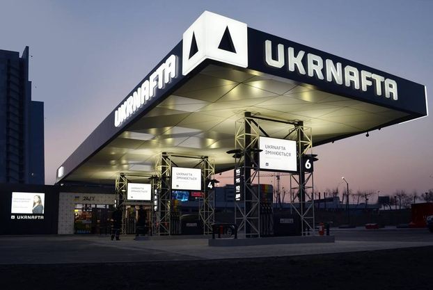 Укрнафтa Logo